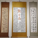 展覽花絮