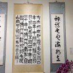 展覽花絮