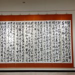 展覽花絮