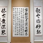 展覽花絮