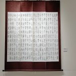 展覽花絮