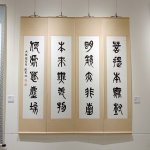 展覽花絮