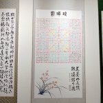 展覽花絮