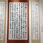 展覽花絮