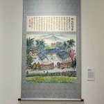展覽花絮