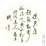 秋夜寄邱員外詩