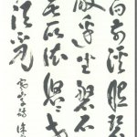 我向前溪