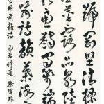 普洱號剛堅