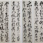 春夜宴桃李園序