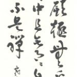 高高峰頂上
