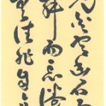 嗜寂者觀白雲