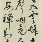 過香積寺