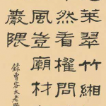 曹容太老師詩