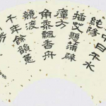 端午