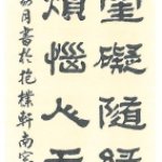 大乘本生心地觀經
