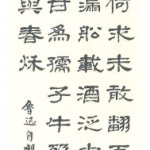 自嘲詩