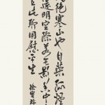 了與人境絕