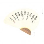 有風不動