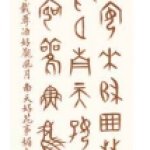 落梅風江南好二首