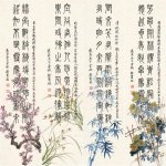 梅蘭竹菊