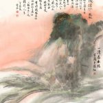 浣溪沙·蘇軾