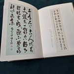 內頁