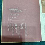 版權頁