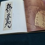 內頁