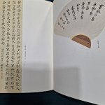 內頁