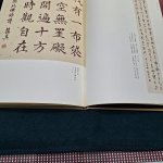 內頁