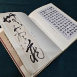 內頁