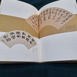 內頁
