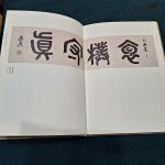內頁