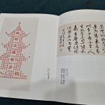 內頁