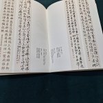 內頁