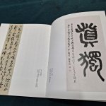 內頁