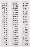篆書三幅