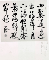 一燈詩作-山中詩