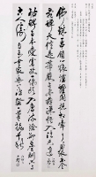 一燈詞作-江城子詞二闕