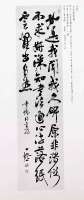 一燈詩作-書懷詩