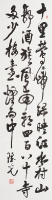 杜牧詩