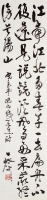 一燈師詩