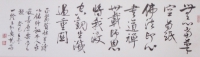 無二詩