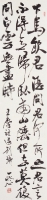 王維詩