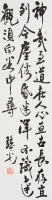 景陽子詩