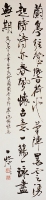一燈詩作