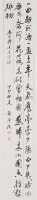 晏同叔浣溪沙詞