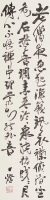 八指頭陀詩