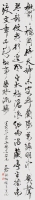 一燈詞作-柳梢青詞