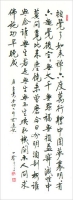 無相大師證道歌二